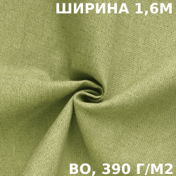 Ткань Брезент Водоупорный ВО 390 гр/м2 (Ширина 160см), на отрез  в Ярославле