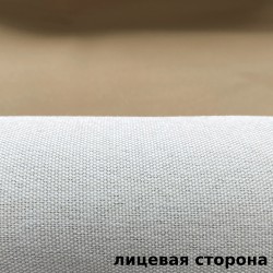 Ткань Блэкаут под лен светозатемняющая 100% &quot;Серая и Бежевая&quot; (на отрез) (100% полиэстер) в Ярославле